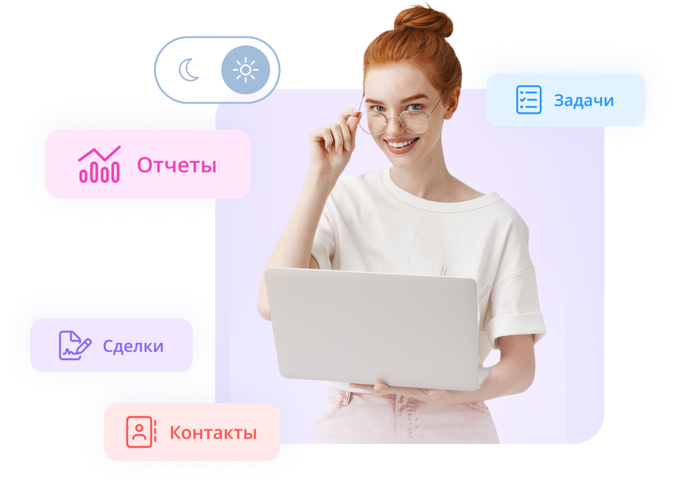 Пользователь Laxo CRM и список основных разделов