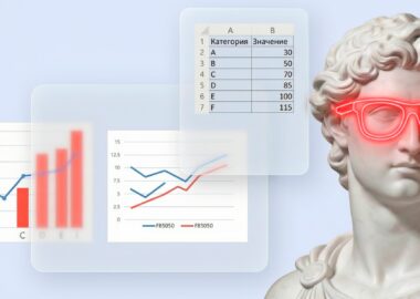 Топ-7 отчётов для бизнеса в таблицах Excel