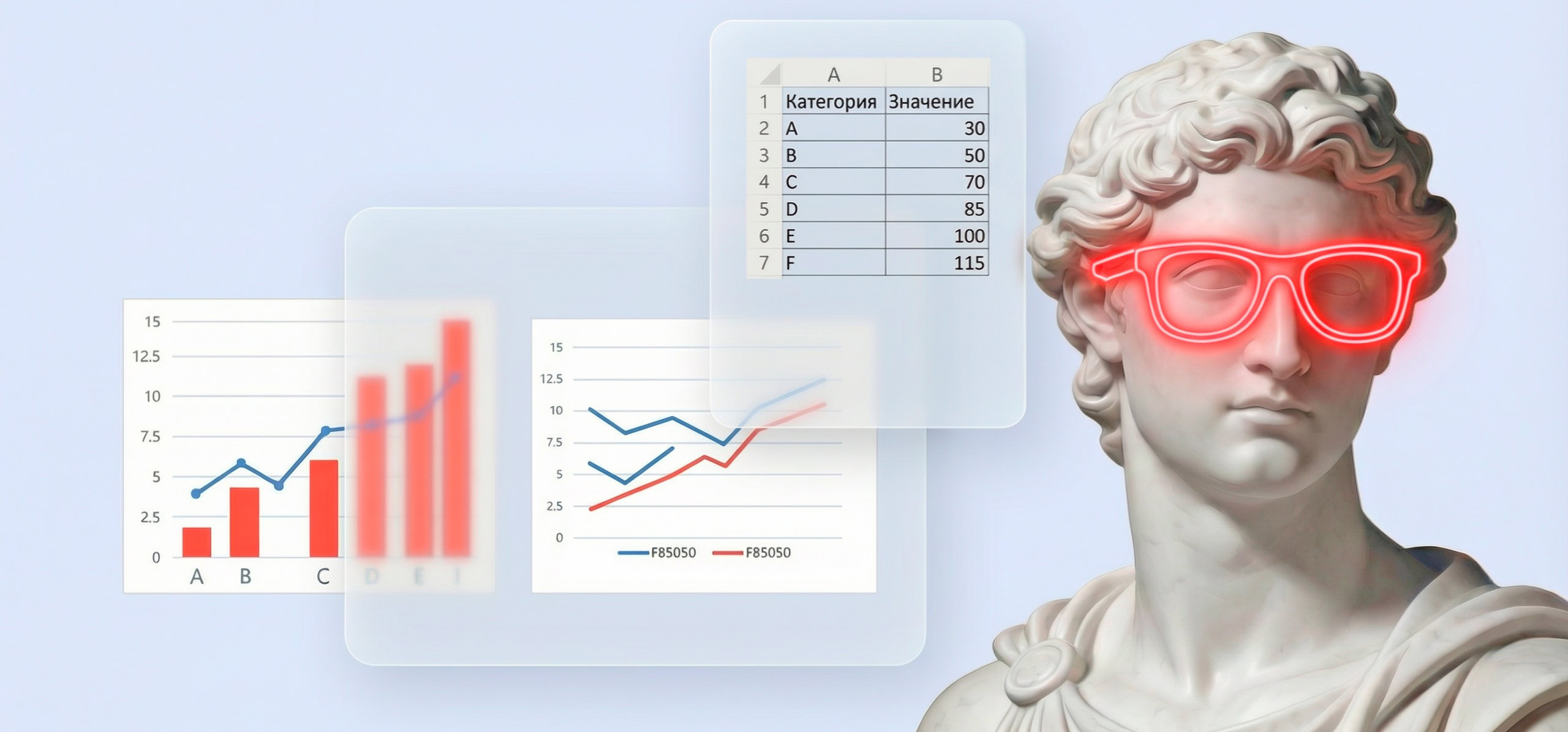 Топ-7 отчётов для бизнеса в таблицах Excel